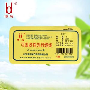 可吸收性外科縫線(魯械廣審(文)第260914-14959號)