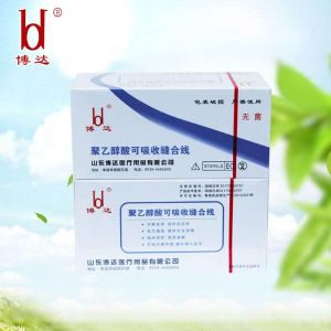 聚乙醇酸可吸收縫合線(魯械廣審(文)第260914-14960號(hào))